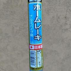 金像印ホームレーキー  アルミ製の画像