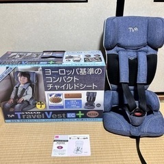チャイルドシート　9〜18kgまでの画像