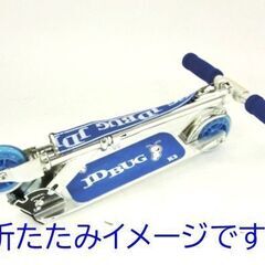 新品 キックスクーター JD BUG K3 ブルー 青  (対象年齢5歳以上) キックボード ☆札幌市白石区 白石店の画像