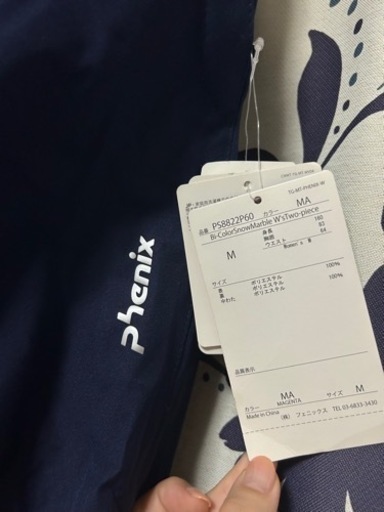 新品未使用フェニックス　スキーウェア下　Mサイズ（身長160）