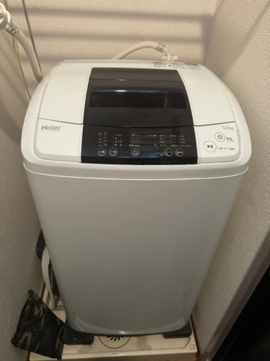 洗濯機　ハイアール