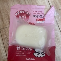 アラウベビー　固形石鹸の画像
