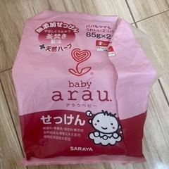 アラウベビー　固形石鹸の画像