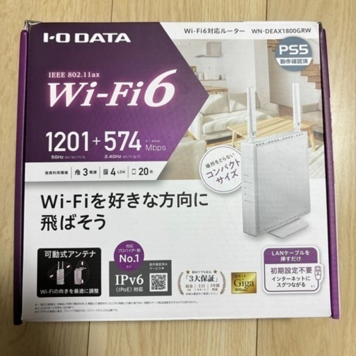Wi-Fiルーター　アイオーデータ　無線LAN WN-DEAX1800GRW