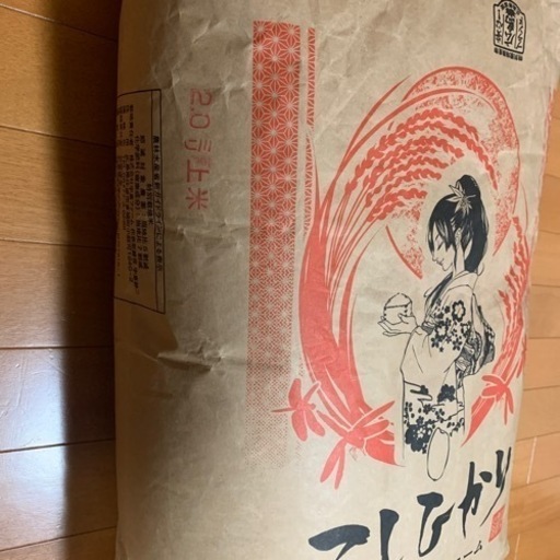 玄米【値下げ】３月末で受付終了します