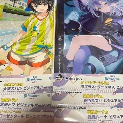 ホロライブ　一番くじ　ビジュアルボード