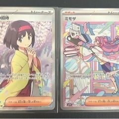 ポケモンカード ミモザsar エリカの招待sr シャイニートレジャーexの画像