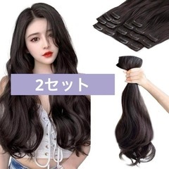 2セット　Vlasy エクステ 襟足ウィッグ ワンタッチエクステ...
