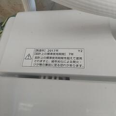 洗濯機③の画像