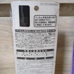 スモーク　UVカット　車　ガラス　の画像