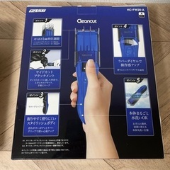 【譲渡先決定】ヘアーカッターHC-FW28-A（ブルー）の画像