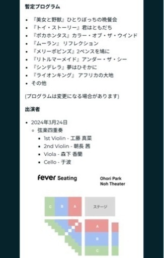 2枚 Candlelight 夢と魔法の世界のメロディー