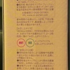 コンブチャクレンズ 720ml ２本 新品未開封の画像