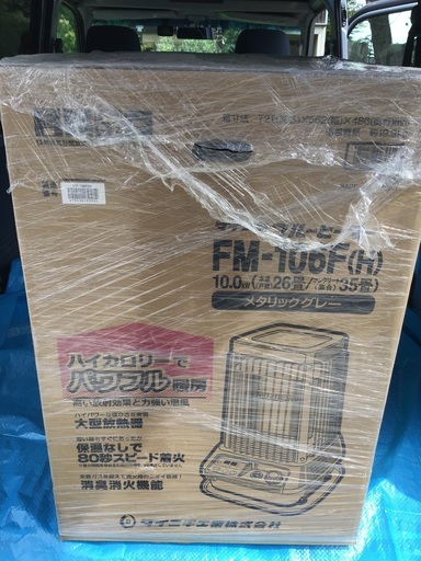 未使用品　ダイニチブルーヒーター