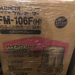 未使用品　ダイニチブルーヒーターの画像