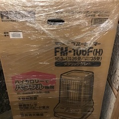 未使用品　ダイニチブルーヒーターの画像