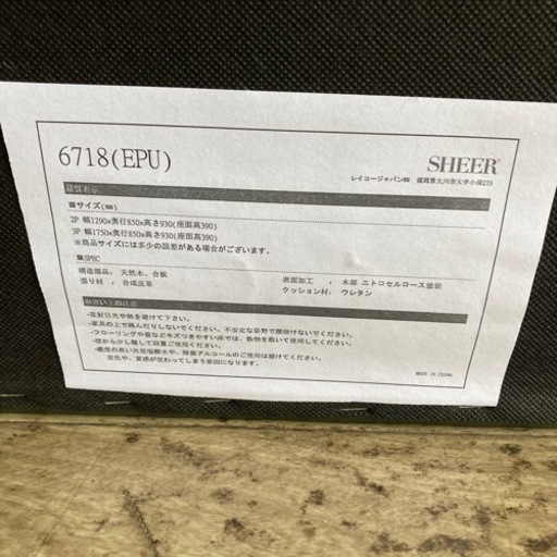 美品　3人掛け　ソファ　