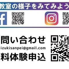 【送迎】【工作・絵画】【平日・土日祭】生徒さん募集の画像