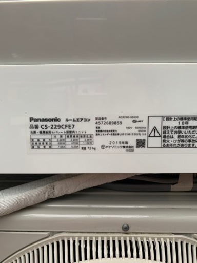 Panasonic エアコン6畳用　2019年式クリーニング済み