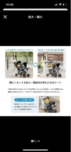 エクスプライス限定カラーカトージ二人乗りベビーカー二人でゴーDXオニキスブラック