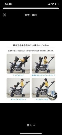 エクスプライス限定カラーカトージ二人乗りベビーカー二人でゴーDXオニキスブラック