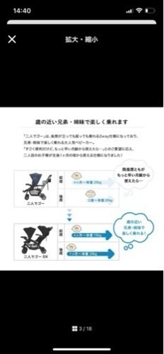 エクスプライス限定カラーカトージ二人乗りベビーカー二人でゴーDXオニキスブラック