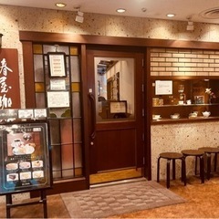 プライベート鑑定: 開運⭐︎手相人相鑑定🙌