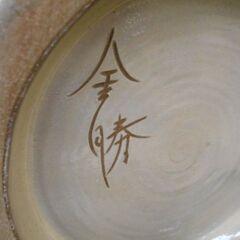 ＩＤ：069007　壺の画像