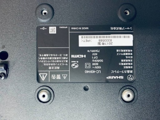 ⭐️SHARP 液晶カラーテレビ ⭐️ ⭐️LC-40H40⭐️
