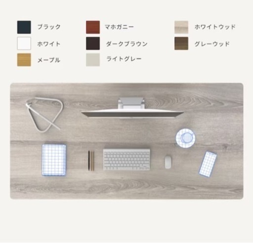 【新品】Flexispot ホワイトウッド天板のみ