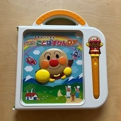 アンパンマンことばずかんDX