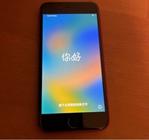 iPhone SE 第2世代 (SE2) 64 GB docomo