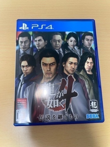 ps4 プレイステーション4 本体