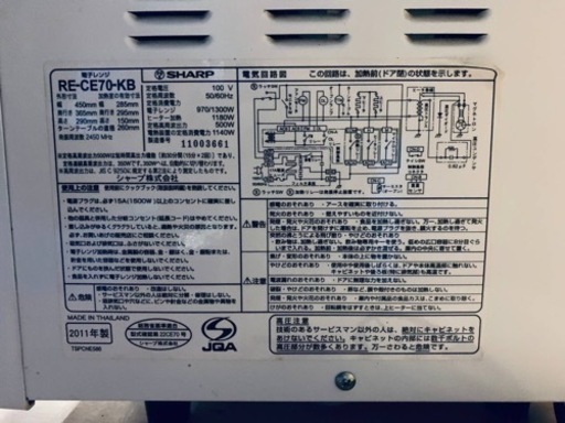 ⭐️SHARP電子レンジ⭐️ ⭐️RE-CE70-KB⭐️