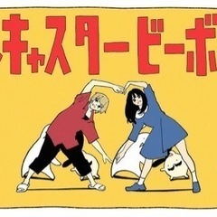 3/2のすりぃさんのライブ一緒に行ける方いませんかー