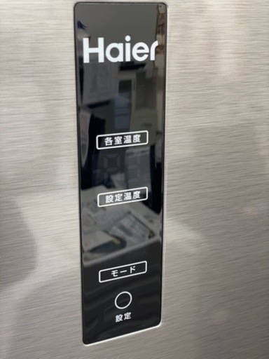 送料・設置込み可　冷蔵庫　294L  Haier 2021年