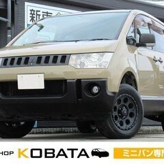 三菱　デリカＤ：５　エクシードＩＩ【自社ローン対応可】★1年保証...