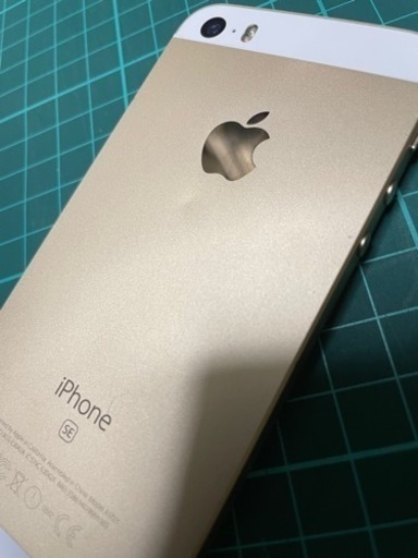 iPhone SE 第一世代 64GB ゴールド SIMフリー 88% Apple