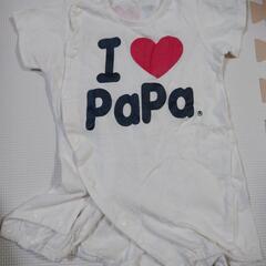 I♥️PaPaロンパース♥️サイズ【50-60】