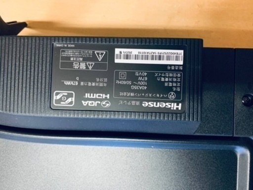 ⭐️Hisense 液晶テレビ ⭐️ ⭐️40A35G⭐️