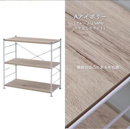 ラック