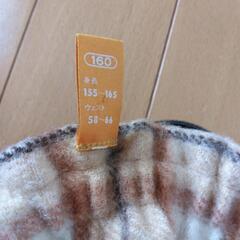 あったかキュロット160未使用の画像