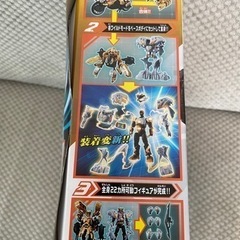 仮面ライダーガッチャード2 ゴルドメカニックカー&ライトニングジャングルの画像