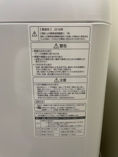 10日からお渡しできます