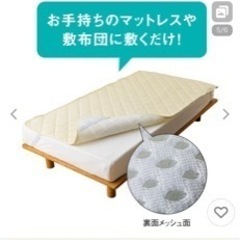 【旭化成アドバンス×dinos共同開発】ファミリー布団用 シルキーエアロクッションパッド（パッドシーツ）ファミリーサイズ・家族用の画像