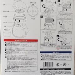 かき氷器（未使用）の画像