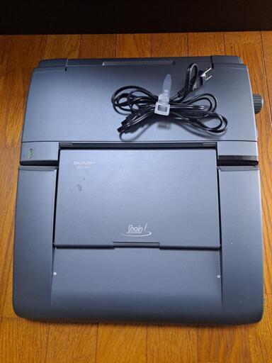 【値下げ！】【ジャンク品】ワープロ　シャープ書院