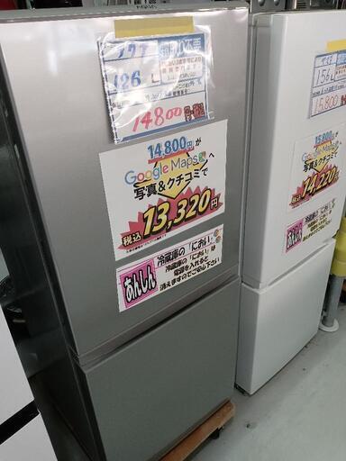 配送可【アクア】126L冷蔵庫★2019年製　クリーニング済/6ヶ月保証付　管理番号11902
