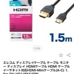 ELECOM  HDMIケーブルの画像