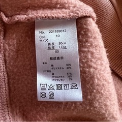 Lee 80cmの画像